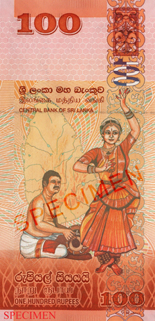 Rs. 100 note back - Bharatanatyam Dancer
