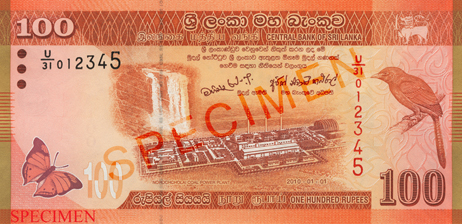 Rs. 100 note front - Norochcholai Coal Power Plant, Laxapana Waterfall
