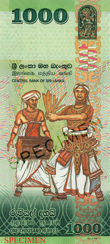 Rs. 1000 note back - Malpadaya Dancer, Daul Bera Drummer