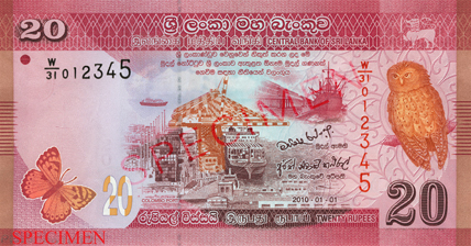 Rs. 20 note front - Port of Colombo